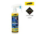 【マラソン期間★3000円以上で300円OFFクーポン】TOKO トコ Eco テキスタイルプルーフ 250ml ハンドポンプタイプ 5582625S Eco Textile Proof 【透湿防水ウェア用撥水スプレー GORE-TEX対応】【C1】【s6】