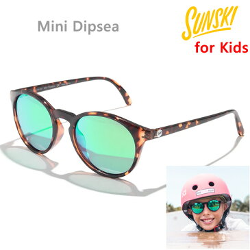 サンスキー サングラス 偏光 子供用 キッズ Mini Dipsea Tortoise Emerald-Polarized(SUN-MDS-TEM)sunski 偏光サングラス【K1】