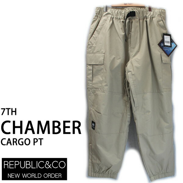 処分価格！！REPUBLIC リパブリック スノーボード ウェア 7th CHAMBER CARGO -pant / KHAKI ベージュ パンツ ワイド 太い (2023,22-23） スノーボード 【C1】【s6】