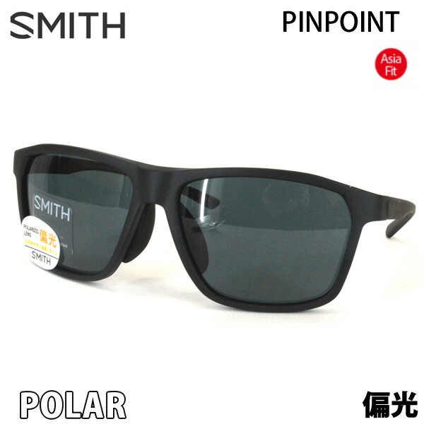  スミス サングラス　偏光レンズ　PINPOINT MATTE BLACK - CP POLARIZED BLACK クロマポップレンズ　SMITH サングラス　日本正規品