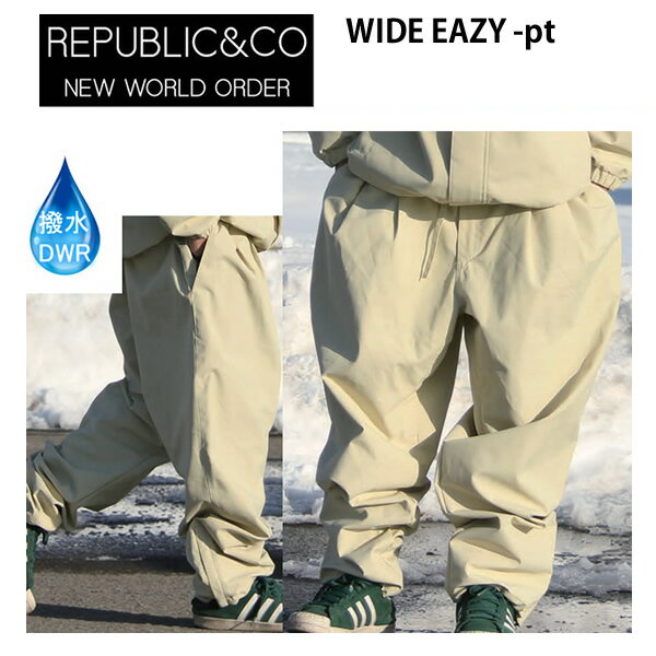 REPUBLIC 　リパブリック　スノーボード ウェア WIDE EAZY -pant / CREAM ワイド　太い 　 パンツ (2024,23-24) スノーボード　 