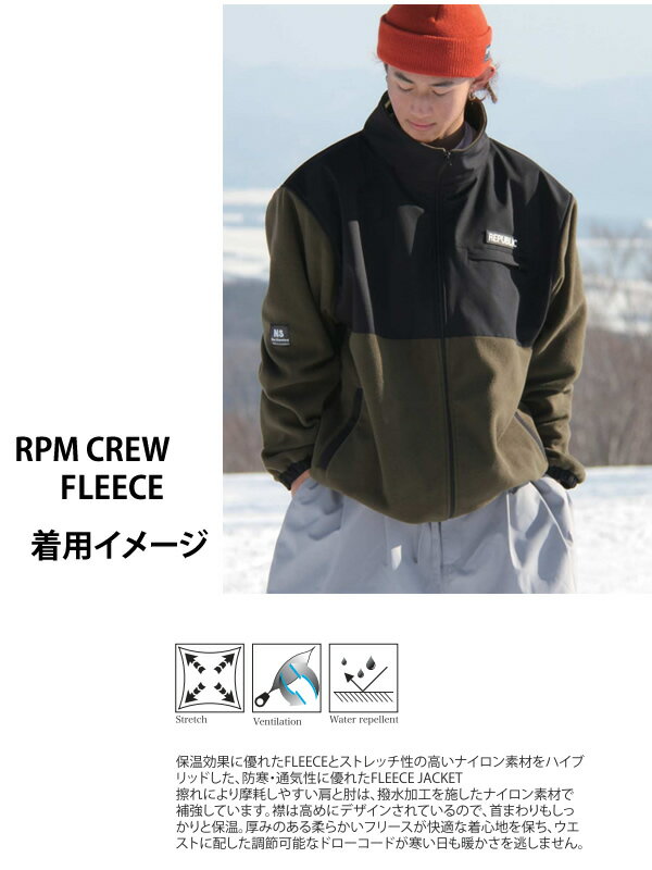 処分価格！！REPUBLIC 　リパブリック　スノーボード ウェア RPM CREW FLEECE -jacket / PURPLE 撥水シャツ (22-23 2023) スノーボード　ジャケット 【C1】【s7】 3