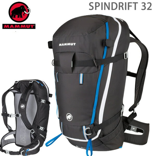 マムート リュック　MAMMUT　SPINDRIFT 32L /PHANTOM 2520-00010 00150　マウンテニアリング　アルパインクライミングバックパック　マムート バッグ【C1】【s7】