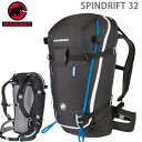 マムート リュック MAMMUT SPINDRIFT 32L /PHANTOM 2520-00010 00150 マウンテニアリング アルパインクライミングバックパック マムート バッグ【C1】【s9】