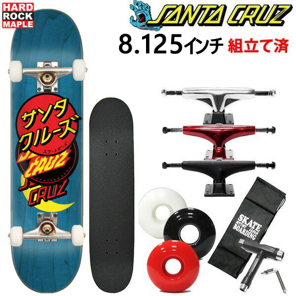 サンタクルーズ スケボー コンプリート SC GROUP 8.125 x 31.7インチ 選べるトラック ウィール santa cruz スケートボード完成品【s1】