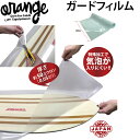 ORANGE 【オレンジ】スノーボード小物 Deck Guard Film デッキガードフィルム 傷防止 保護シート 150533 スノボー 【s2】