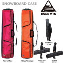 SNOWBOARD CASE HM-SBC0001Sサイズ： W155×D35×H15cm:内寸の実測で153cmほど Mサイズ： W165×D35×H15cm:内寸の実測で160cmほどですのでご注意ください。 ボードにブーツ、アウターウェアなどをオールインワンで運ぶことのできるボードケース。ハードな使用状況下でも耐えれる1680Dナイロンをメイン素材に使用しています。バックパックストラップ、ショルダーストラップ付きで移動もラクラク。ブーツ、ウエアもボードケースの中に。バックパックストラップで背負ってしまえば両手はフリー本体にはタフな1680Dナイロンを使用ブーツやアウターウエア、アクセサリー類を収納できるマルチポケット収納可能なバックパックストラップスノーボードトリップ用の調子いいバッグやボードケースを探していたひとは、ぜひチェックして欲しいニューブランドが誕生。TRANSPORT GEAR BRAND「HOME MOUNTAIN」ホームマウンテンブランドコンセプトは「From HOME to MOUNTAIN （家から山）へ」スノーボードに出かけるときは自分の車で行くか連れの車に相乗りするか、もしくはバスや電車などを利用して行くのか…手段は人によって様々。それぞれのシチュエーションで必要とされる要素も異なるが最終的に必要とされるポイントはいつも全て同じ。「使いやすく、オリジナルで、他人とはちょっと違うクールなもの」これらをコンセプトに「HOME MOUNTAIN」はTransport Gear Brandとして誕生。雪山のハードな使用環境にも耐えれるスペックに、斬新なデザインやアイデアをミックスさせ、見た目だけでなくモノとしての本質にこだわってデザインされている生地自体も1680Dというかなり耐久性に優れたものを採用し表面には撥水加工を裏面には防水加工を施し、雪に接するバッグ底面には防水性に優れ汚れても拭き取りやすい生地を採用。とても使い勝手の良い仕様になっている。電車や飛行機の旅に、車の旅に、シチュエーションに応じた様々なラインナップがあり、スノーボードトリップをより楽チンに、そして楽しくするために大活躍してくれること間違いなし!!スノーボードケース オールインワン,ボード,ブーツ,アウターウエア,リュック,バックパック,電車,飛行機,車,耐久性,撥水加工,防水加工,おすすめ