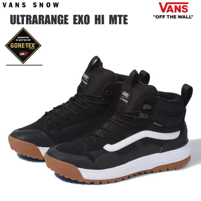 バンズ スノーブーツ ゴアテックス　シューズ　ULTRARANGE EXO HI MTE GORETEX ブラック ホワイト VANS SNOW BOOTS 防水 防寒 防滑 ヴァンズ ウィンターブーツ