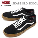 正規品 無料ラッピング可 バンズ オールドスクール VANS SKATE OLD SKOOL / BLACK/GUM(VN0A5FCBB9M)ヴァンズ スニーカー スケボーシューズ【s7】