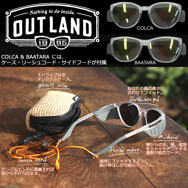 [正規品 無料ラッピング可]OUTLAND サングラス COLCA グリーンデミ DMG 偏光ULライトグリーン 両面マルチコート OL-205 アウトランド 釣り フィッシング 【C1】【K1】【s6】 3