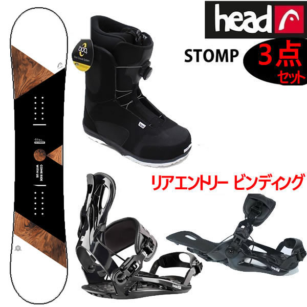 スノーボード 3点セット　HEAD　ヘッドスノーボード 板　WHITE STOMP FLOCKA ストンプ　＋ RX one ビンディング + HEADボアブーツ【スノボー　3点セット】【代引き不可】【L2】