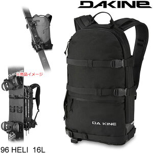 ダカイン バックパック 96 HELI PACK 16L Black BC237219 BLK スキー＆ボードキャリー搭載 バックカントリー対応 96ヘリ DAKINE バッグ バックパック 【C1】