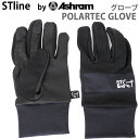 ポーラテック グローブ 5本指 ST LINE byアシュラム POLARTEC GLOVE / ブラック ashram インナーグローブ【N1】【s4】