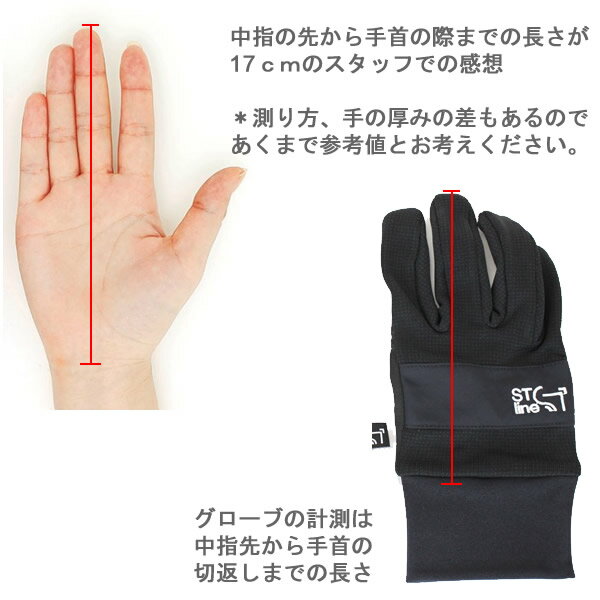 ポーラテック　グローブ 5本指 ST LINE byアシュラム 　POLARTEC GLOVE　/ ブラッ...