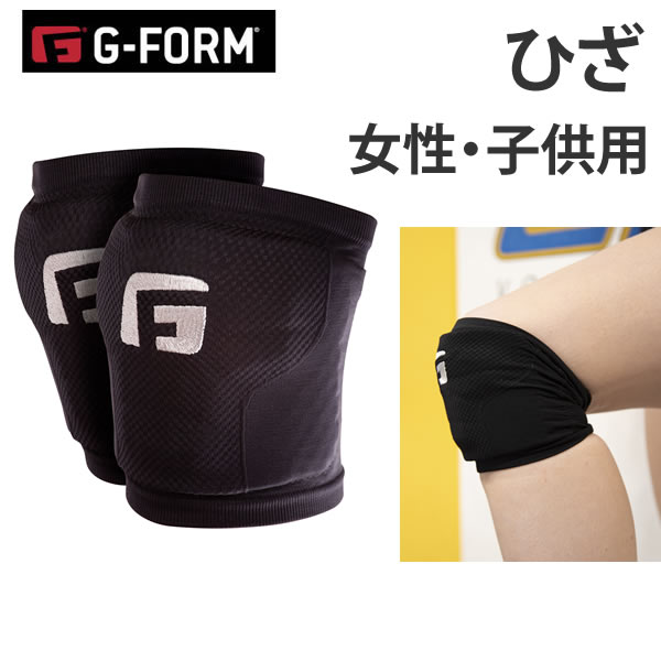 転倒時や打撲などあらゆるアクティブスポーツで受ける衝撃をブロック！！ 【ENVY KNEE GUARD エンヴィニーガード　特長】 これまでよりコンパクトな形状により自由な動きが可能。Gフォームテクノロジーは運動中の柔らかい感触を保ち、衝撃を受けた時だけ硬化します。 ●抗菌、丸洗い可能、速乾 ひざ裏に通気素材採用、伸縮の良い生地、G-FORMプロテクター内蔵 バレーボール向けの製品ですが、非常に軽量で小振りで使い勝手が良いため自転車競技やスキー・スノーボードのプロテクターとしても活用されています。またボルダリングやカヌーなどひざを守りたいスポーツや、ひざを突いての姿勢が多い仕事などにもおすすめです。 G-Form(ジーフォーム)は、アメリカのプロテクター専門ブランド。通常時は柔らかく、衝撃を吸収すると硬くなる分子構造のポロン素材を特許技術で加工した、世界唯一の防水ポロンプロテクター。圧倒的な動きやすさと軽さで、パフォーマンスを一切妨げることがありません。付けていることを忘れる、今までにない画期的なプロテクター。サッカーの王様ペレ公認。吸汗速乾コンプレッション生地。水洗い可能。アメリカ製。 一般的なプラスチック素材のヒザプロテクターやヒジプロテクターは厚みがあり、かさ張ります。服の中に装着するには無理がある物が多いですよね。でもこのG-FORMプロテクターは可能なかぎり薄く作られています。もちろん必要な衝撃吸収能力は全く問題無し。なので服の中にも装着可能。細身のパンツの中にも合いますし、軽量コンパクトで持ち運びも便利。なにより見た目がボテっとしないのが嬉しいです！ ■Sサイズでひざ上もも周りが33cmぐらい--お子様にも使用できるサイズです。 ■Mサイズでひざ上もも周りが33-38cmぐらい--主に大人女性サイズ ＊伸縮性のある生地に熱圧着でプリントが施されているため少なからずプリントの剥がれ・割れなどが生じる場合がありますが製品不良ではございませんのでご了承ください。 g-form,プロテクター,GFORM,ジーフォーム,バイク,スノボ,スケボー,スケートボード,自転車,BMX,ストライダー,インラインスケート,キッズ,膝スノーボード　ストンプ　STOMP