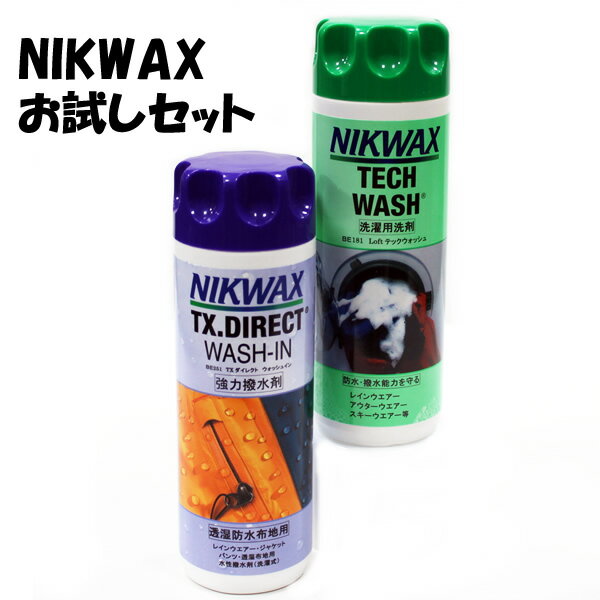 NIKWAX（ニクワックス）お試しセットLoftテックウォッシュ（透湿防水ウェア用洗剤）+TX ダイレクト WASH-IN（透湿防水ウェア用撥水液）【％OFF】【s9】