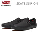 　バンズ スニーカー VANS SKATE SLIP-ON ヴァンズ スケート スリッポン BLACK スケート シューズ メンズスニーカー