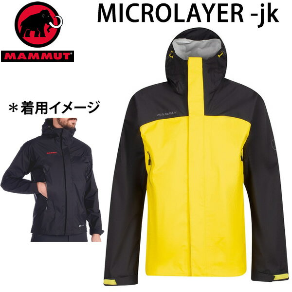 マムート　アウトドア　ウェア　DRYTECH MICROLAYER HS HOODED-JK / BLAZING BLACK 1274 　ドライテックマイクロレイヤージャケット　1010-28650 MAMMUT【s0】