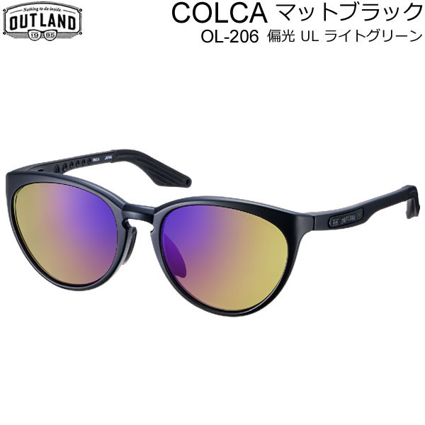 偏光サングラス [正規品 無料ラッピング可]OUTLAND サングラス COLCA マットブラック MBK 偏光ULライトグリーン 両面マルチコート OL-206 アウトランド 山本光学 偏光サングラス 釣り フィッシング 【C1】【K1】【s1-2】