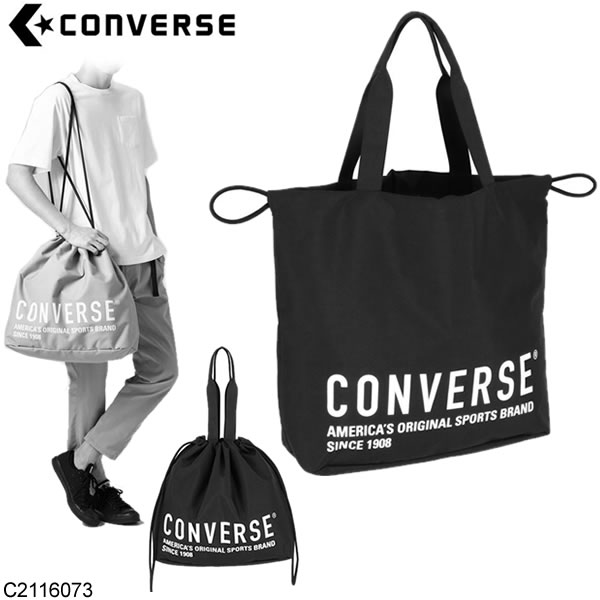 【SALE期間★3000円以上で300円OFFクーポン】CONVERSE コンバース 2021 春夏モデル 2WAYトート (ジムバッグ) 約28L C2116073 バッグ トートバッグ【C1】【s3】【s3】