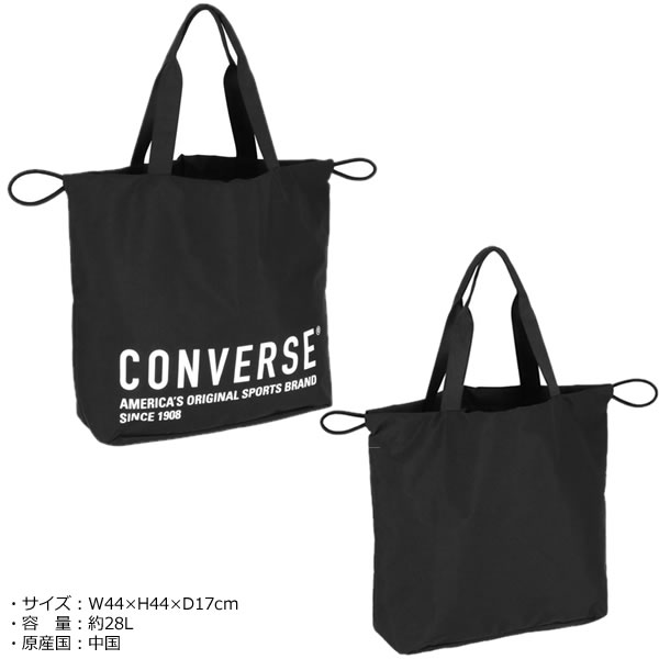 【SALE期間★3000円以上で300円OFFクーポン】CONVERSE コンバース 2021 春夏モデル 2WAYトート (ジムバッグ) 約28L C2116073 バッグ トートバッグ【C1】【s3】【s3】