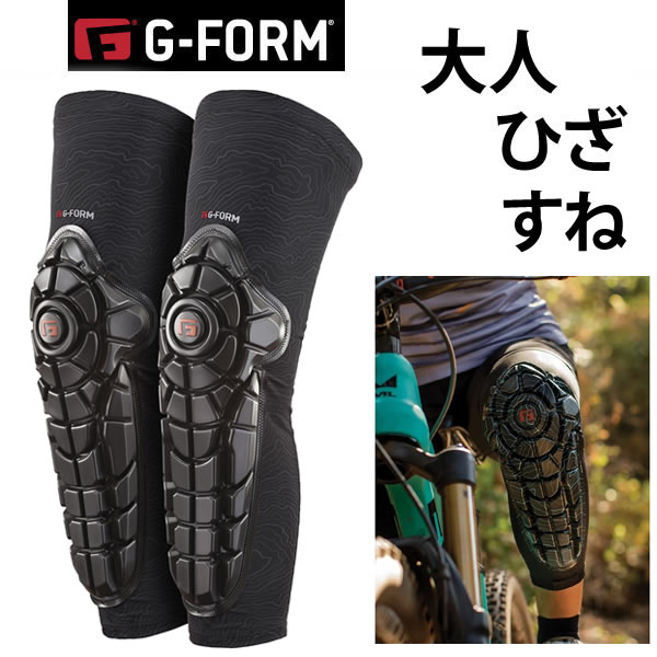 [正規品 無料ラッピング可]プロテクター　大人　ひざすね　G-FORM　●XLサイズのみ　PRO X エリート KNEE SHIN GUARDS ニーシンガード　ブラック KS0102 ジーフォーム　PROTECTOR プロテクター【C1】【s6】