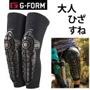 プロテクター　大人　ひざすね　G-FORM　●XLサイズのみ　PRO X エリート KNEE SHIN GUARDS ニーシンガード　ブラック KS0102 ジーフォーム　PROTECTOR プロテクター