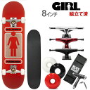 【マラソン期間★3000円以上で300円OFFクーポン】スケボー コンプリート ガール GIRL 93TIL 14 ニールス ベネット 8.0x31.875インチ 選べるトラックとウィール スケートボード 完成品【s6】