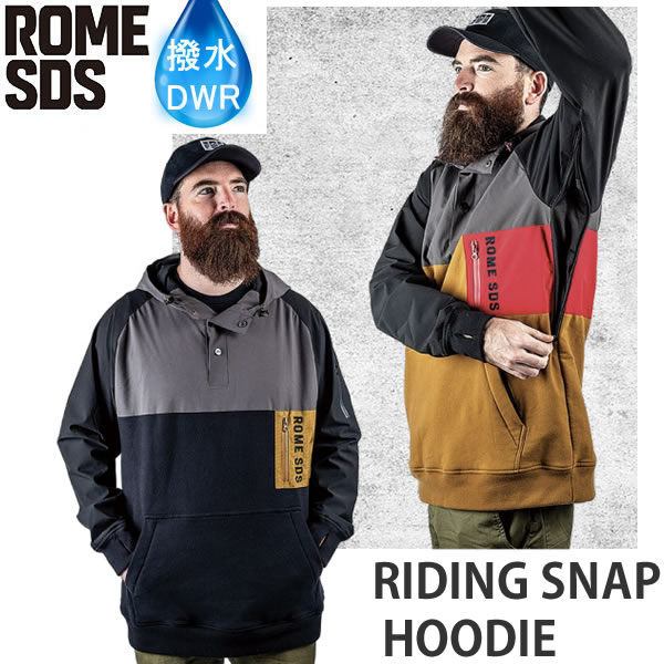 ローム スノーボード ウェア RIDING SNAP HOODIE JACKET (21-22 2022) 撥水 スノーボード フード、シャツ rome sds【C1】【s6】