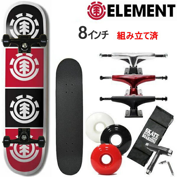 スケボー コンプリート エレメント 8.0x31.9インチ ELEMENT TEAM QUADRANT 選べるトラック ウィールカラー スケートボード 完成品【s3】