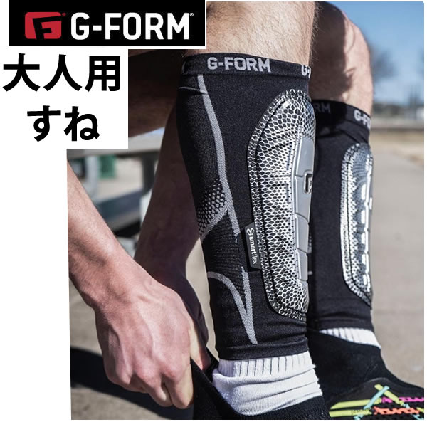 [正規品 無料ラッピング可]プロテクター　すね　大人用 G-FORM　PRO S ELITE2 SHIN シンパッド　ブラック SP14550 ジーフォーム　PROTECTOR プロテクター　【C1】【K1】【s1-2】