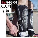 [ ̵åԥ󥰲]ץƥ͡ G-FORMPRO S ELITE2 SHIN ѥåɡ֥å SP14550 եࡡPROTECTOR ץƥC1ۡK1ۡs0