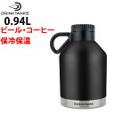 [正規品 無料ラッピング可]炭酸の飲み物（ビールなど）を入れられる魔法瓶 DrinkTanks ドリンクタンクス SESSION Growler 32oz (0.9L)　セッショングラウラー OBSIDIAN ブラック 真空断熱 保冷 保温 水筒【C1】【s0】