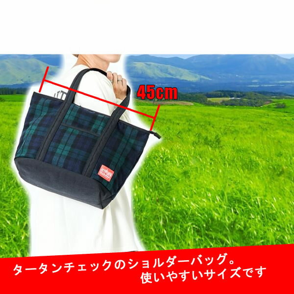 【3/10まで★3000円以上で300円OFFクーポン】マンハッタンポーテージ　トートバッグ　Cherry Hill Tote Bag Plaid Collection　プレイドグリーン MP1306ZPLAID21　Manhattan Portage 【バックパック・リュックサック】【s7】