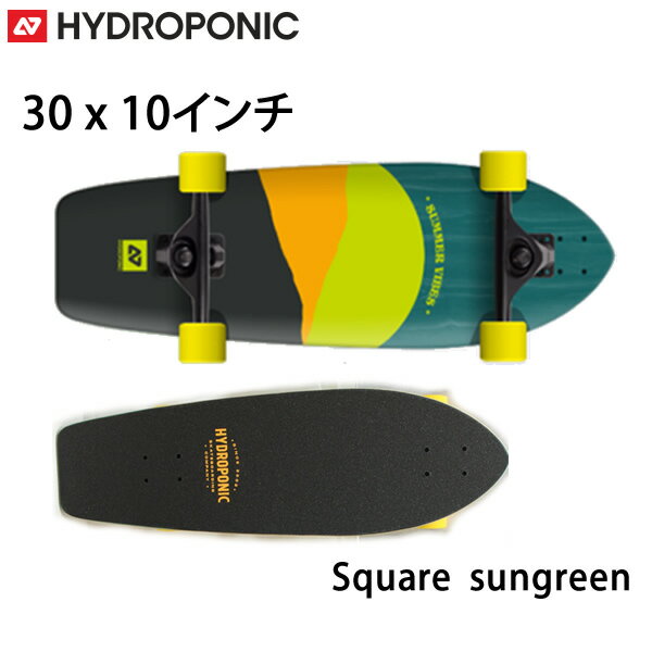 HYDROPONIC ハイドロフォニック　ロングスケート・クルーザーボード 　SQUARE Sungreen30インチ 　スケートボード ク…