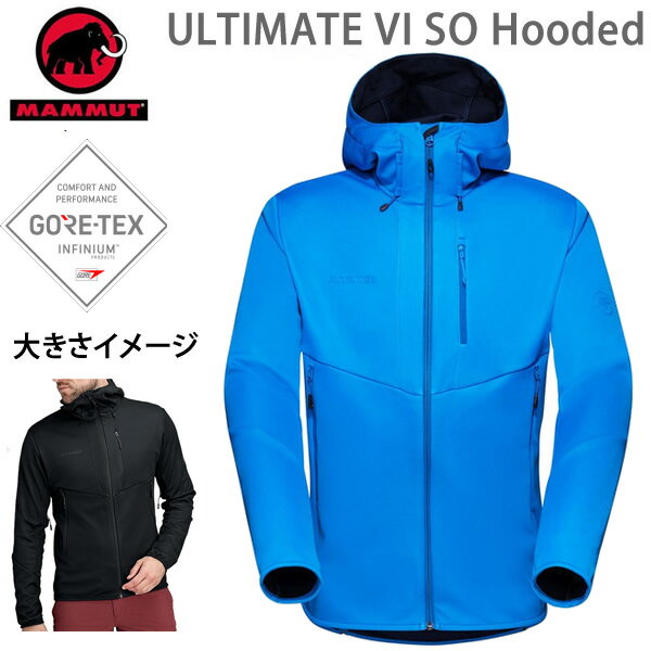 マムート メンズ　ジャケット ゴアテックスインフィニウム ミッドレイヤー 　GORE-TEX Ultimate VI SO Hooded Jacket 1011-01400 ICE ブルー mammut ゴアテックス ジャケット