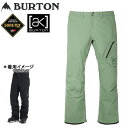 処分価格!!バートン 23-24 スノーボード ウェア メンズ ゴアテックス パンツ AK GORETEX 2L CYCLIC - pants / Hedge...