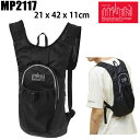 【7/4-10★3000円以上で300円OFFクーポン】マンハッタンポーテージ リュック Greenway Backpack Ripstop Nylon ブラック MP2117RN Manhattan Portage 【バックパック・リュックサック】【s5】