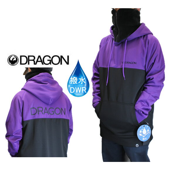 [正規品 無料ラッピング可]　スノーボード パーカー プルオーバー 撥水　DRAGON ドラゴン / パープルブラック BASIC BONDING PULLOVER 防水・撥水パーカー　ウェア　スノーボード【s8】