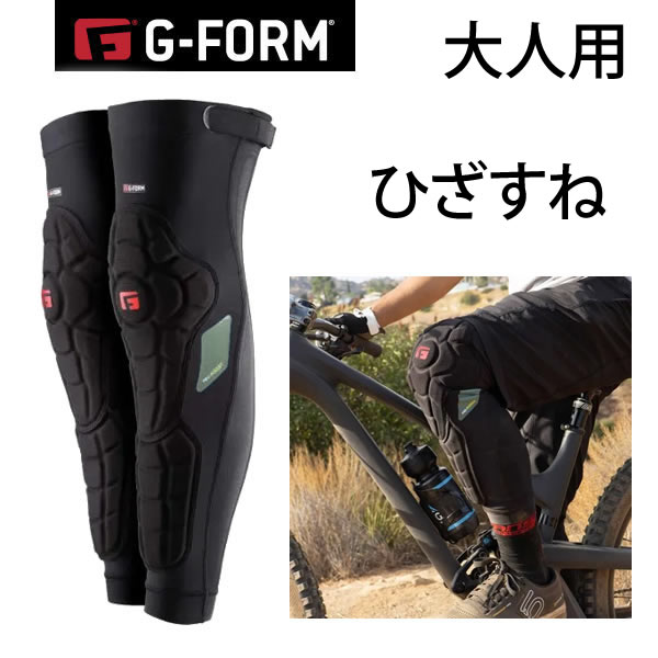 [正規品 無料ラッピング可]プロテクター 大人　ひざすね　 G-FORM　PRO RUGGED ニーシンガード　ブラック KS0202 ジーフォーム　PROTECTOR プロテクター【s6】