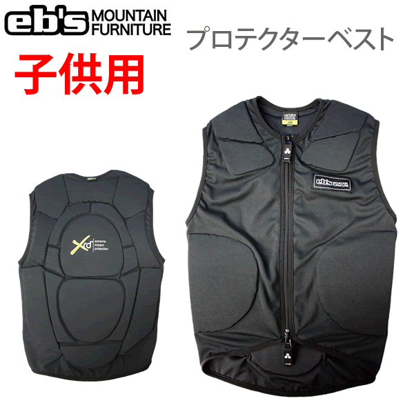 【6/22-27★3000円以上で300円offクーポン】[正規品 無料ラッピング可]背面プロテクター 子供用 ebs エビス CHOKI PAD JR XRD 背骨 ガード ジャケットベスト スノーボード キッズ ジュニア ボディプロテクター【C1】【s4】