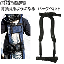 ebs エビス　バックパックベルト　BACK BELT スノーボード小物　　スノボー　【N1】【s0】