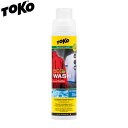 【マラソン期間★3000円以上で300円OFFクーポン】TOKO トコ エコテキスタイルウォッシュ ECO TEXTILE WASH 5582604 透湿防水ウェア用洗剤 GORE-TEX対応【C1】【s6】