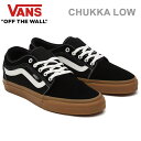 正規品 無料ラッピング可 バンズ スニーカー VANS SKATE CHUKKA LOW ヴァンズ チャッカロー BLACK GUM (VN0A5KQZB9M)スケートシューズ メンズスニーカー【C1】【s7】