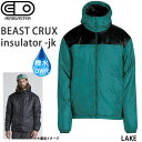 処分価格!!エアブラスター ウェア 22-23 BEAST CRUX INSULATOR -jacket / LAKE ジャケット (2022-2023) AI...
