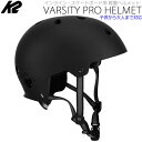 K2 ヘルメット 子供から大人まで対応 現行モデル VARSITY PRO HELMET ブラック I190400207 ケーツー オール...