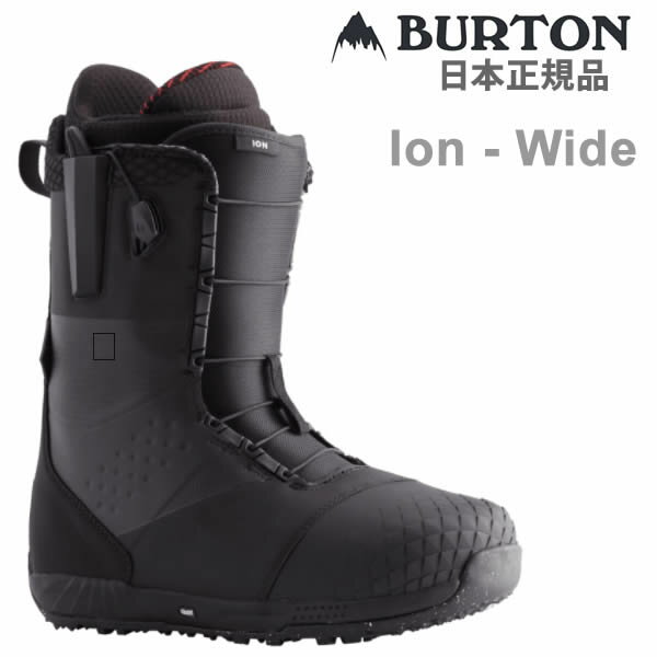 バートン ブーツ BURTON Ion Wide アイオン ワイド フィット / BLACK（22-23 2023）スノーボード ブーツ【s8】