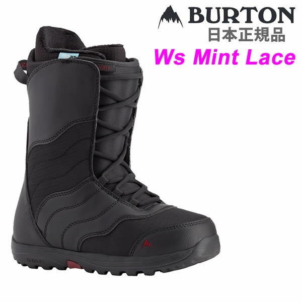 バートン ブーツ レディース BURTON Mint ミント レース（ひも） / BLACK（22-23 2023）スノーボード ブーツ【s8】