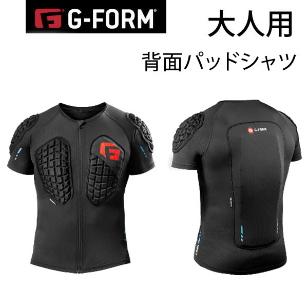 [正規品 無料ラッピング可]プロテクター　大人　背面パッド　背骨　G-FORM　MX360 IMPACT SHIRT 　半袖..