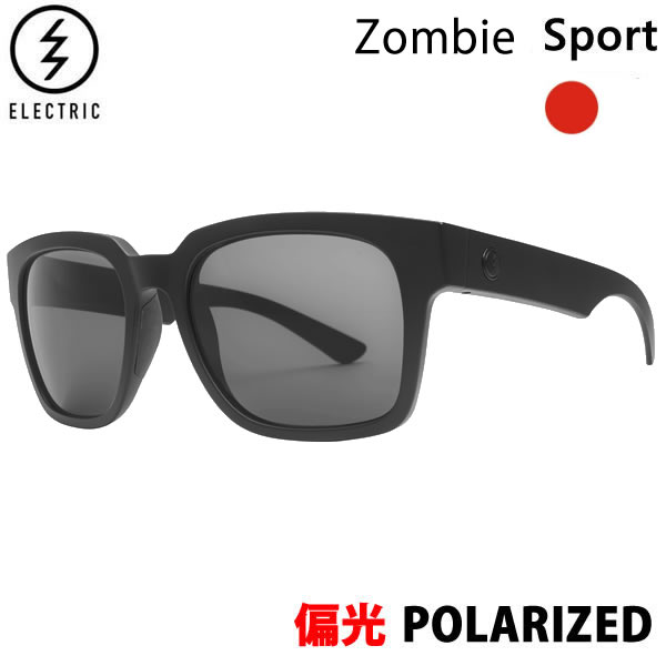 [正規品 無料ラッピング可]エレクトリック サングラス ゾンビースポーツ HT　 ZOMBIE Sport　/　MATTE BLACK - HT GREY POLARIZED PRO AE16801050 electric サングラス 日本正規品【C1】【s8】